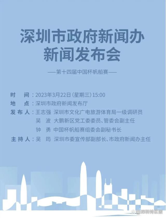 据悉，在近日进行的临时评议员会上对宫本恒靖就任下届日本足协主席展开信任投票环节，来自47个日本都道府县足球协会代表等74名评议员（本有79名代表，实到74人）中，宫本恒靖获得了超过38票以上的信任投票，这意味着他已被承认将当选日本足协第15任足协主席，在通过明年3月的日本足协理事互选后，宫本恒靖就会正式上任。